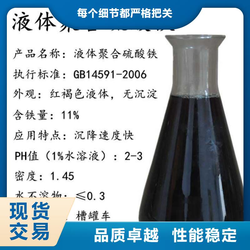 聚合硫酸铁集散地