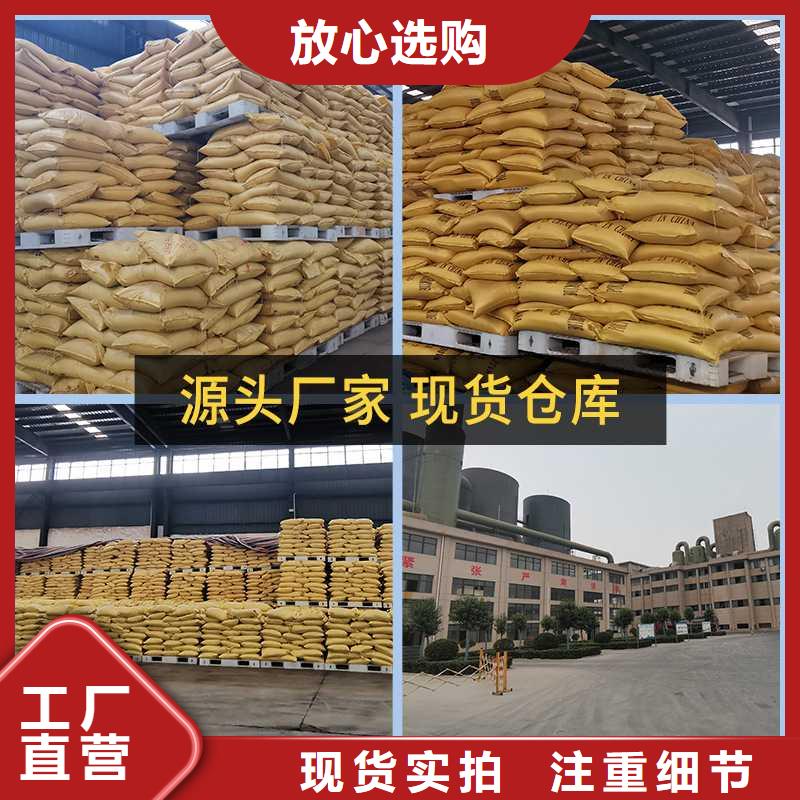 液體聚合硫酸鐵廠家