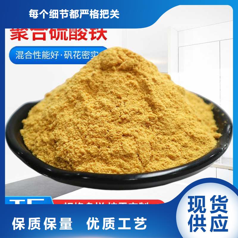 聚合硫酸鐵廠家