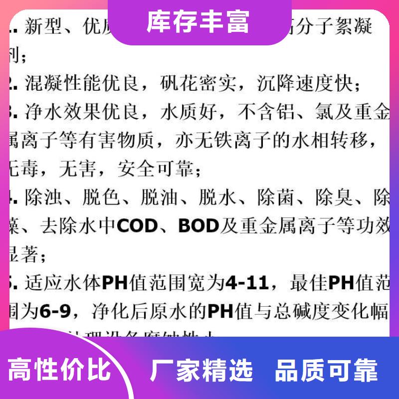 無水硫酸亞鐵