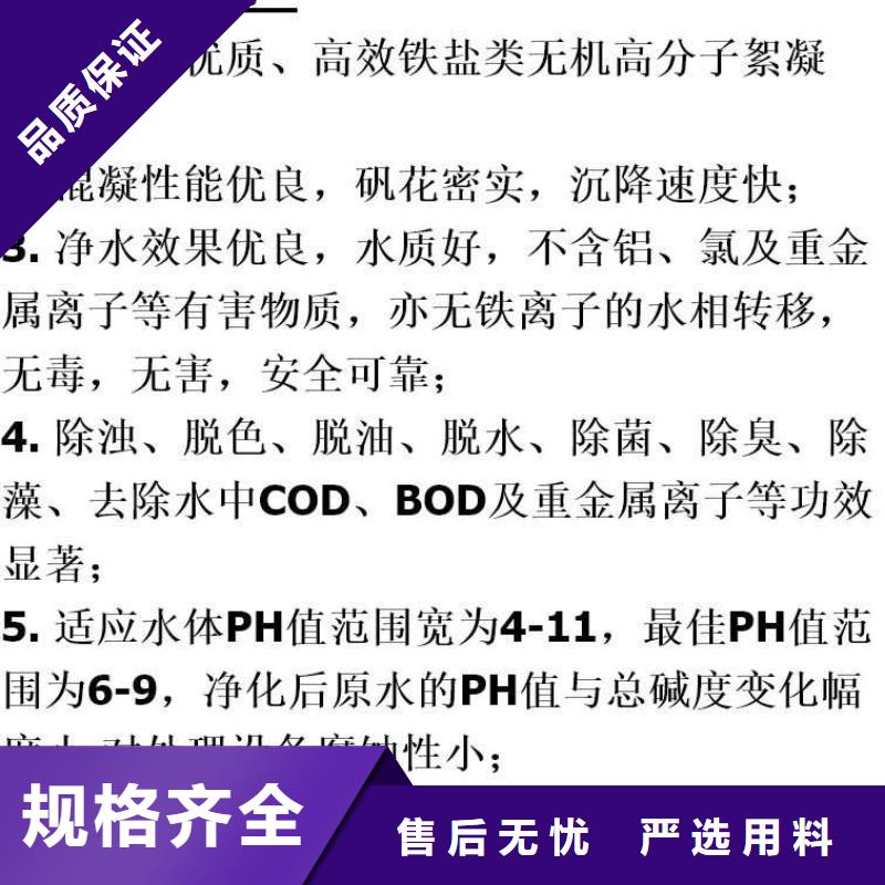 聚合氯化铝视频-聚合氯化铝_云南省昆明市市场覆盖官渡|嵩明|昭通|楚雄|德宏|迪庆|临沧等