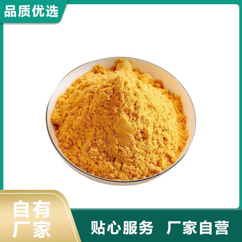 海南屯昌縣除磷劑液體制造商