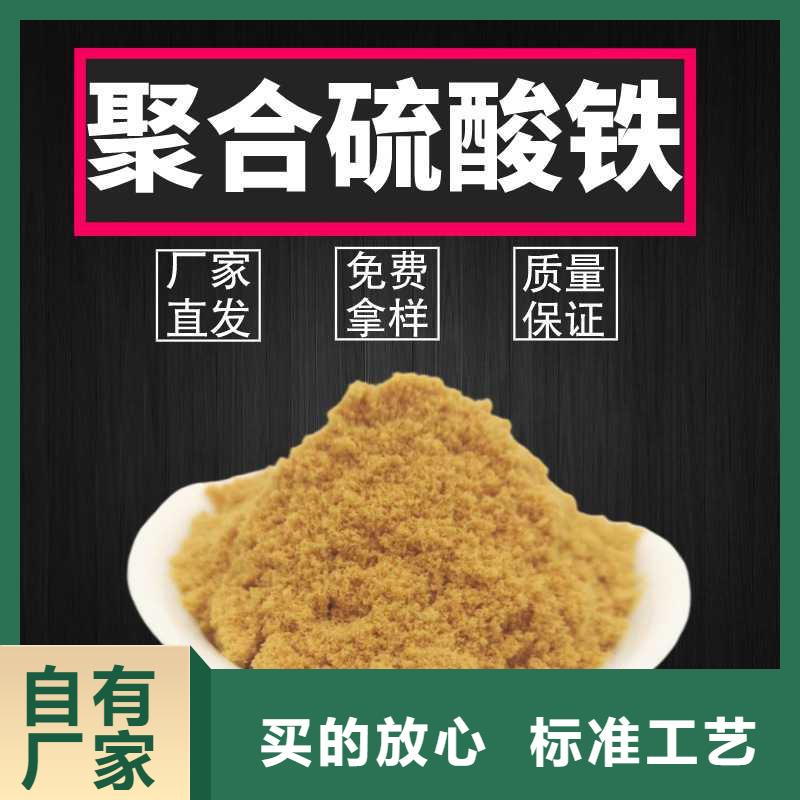 聚合氯化铝视频-聚合氯化铝_福建省莆田市市场覆盖涵江|秀屿|厦门|龙岩|三明|泉州|宁德|南平|漳州等