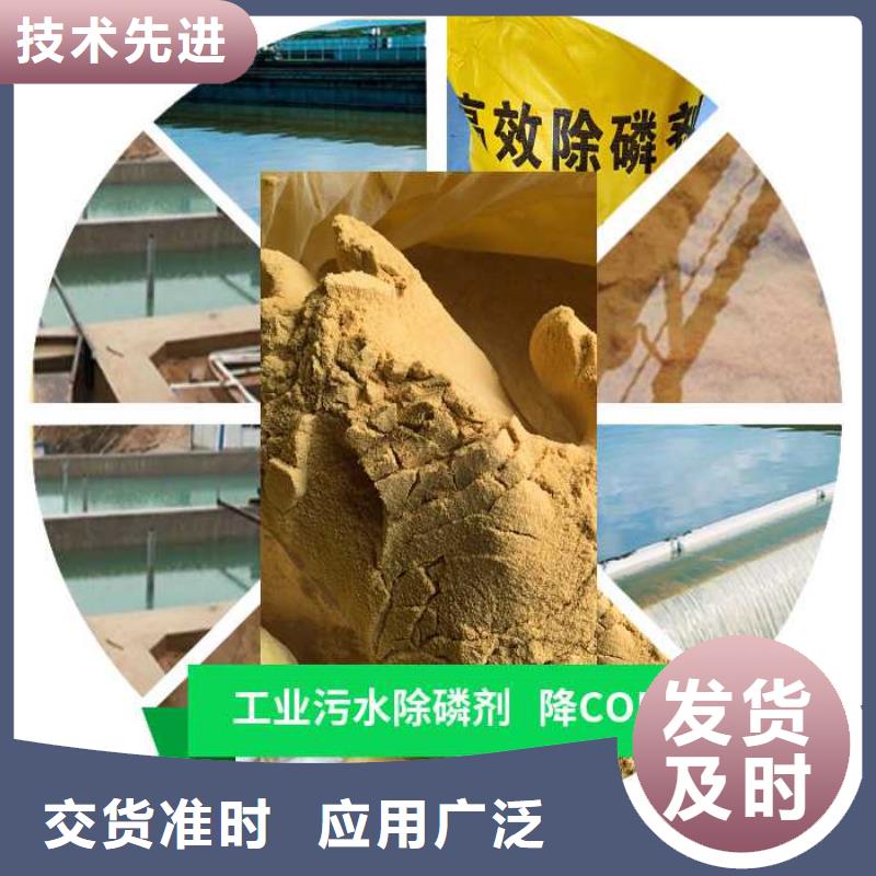 聚合氯化铝视频-聚合氯化铝_福建省莆田市市场覆盖涵江|秀屿|厦门|龙岩|三明|泉州|宁德|南平|漳州等