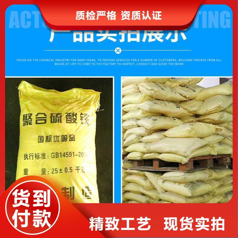 聚合硫酸鐵（除磷劑）廠家口碑好