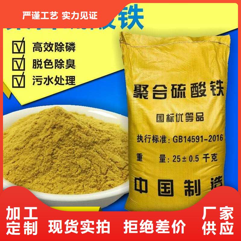聚合硫酸鐵集散地
