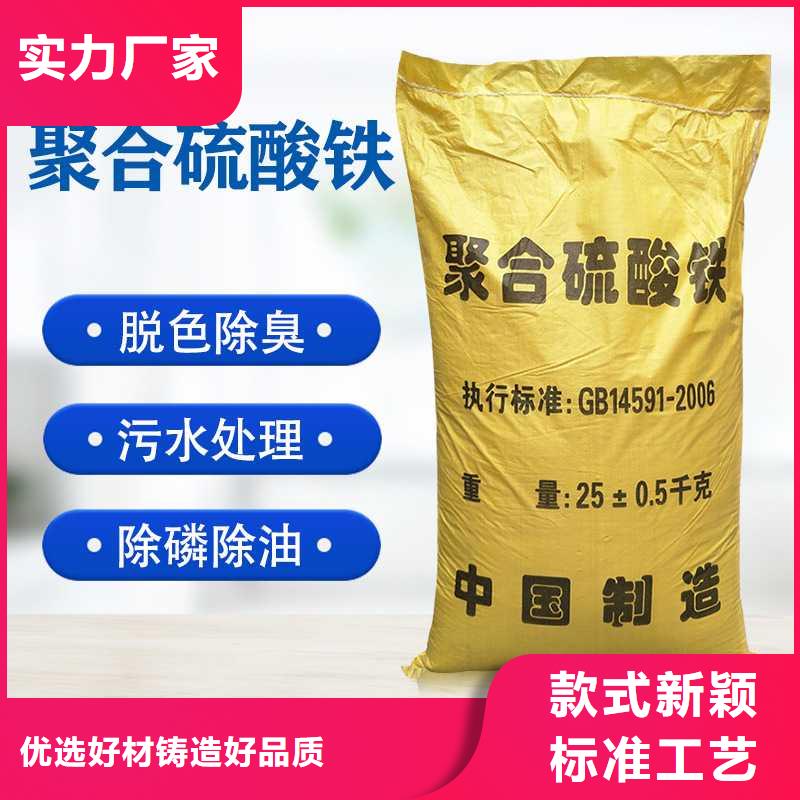 除磷劑廠家