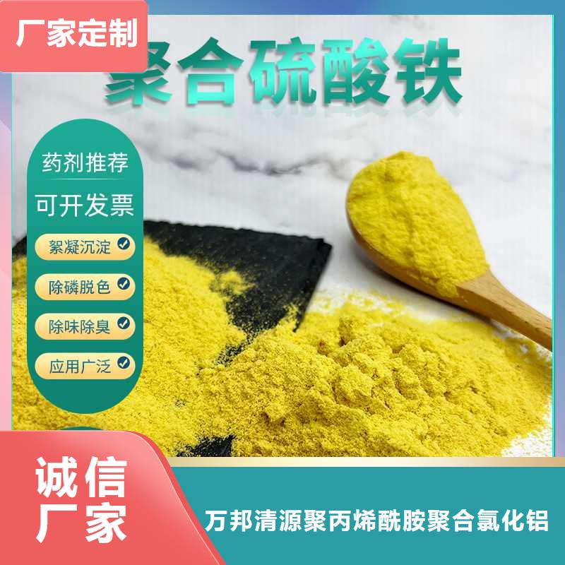 聚合氯化铝视频-聚合氯化铝_云南省昆明市市场覆盖官渡|嵩明|昭通|楚雄|德宏|迪庆|临沧等