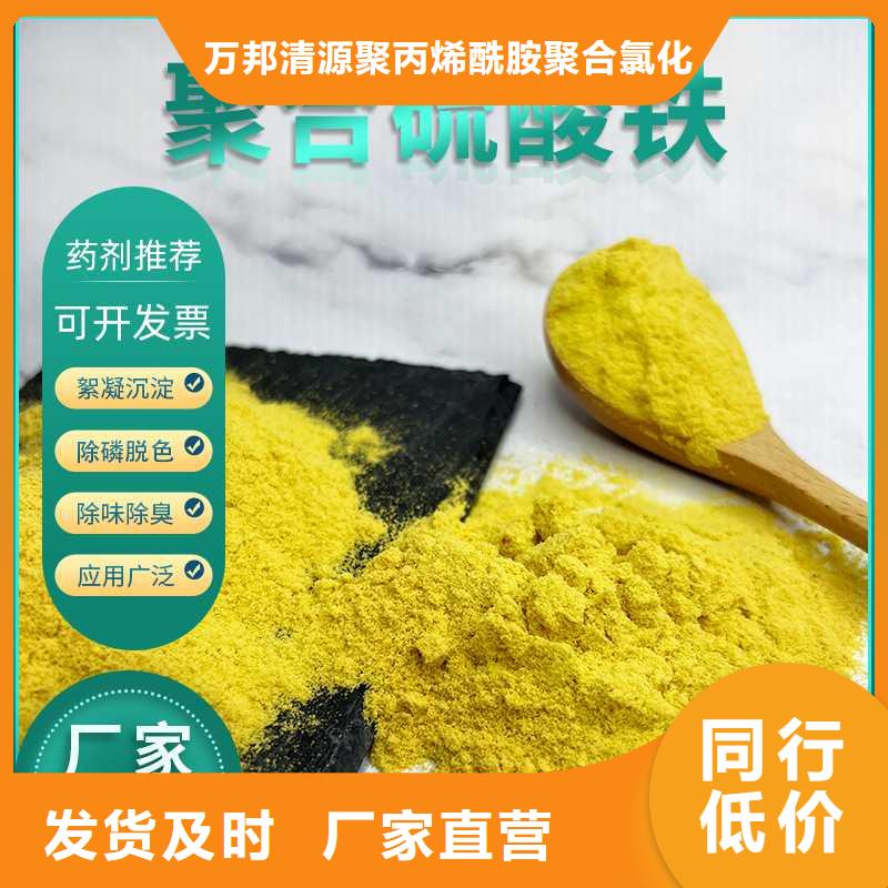 固体除磷剂厂家特惠