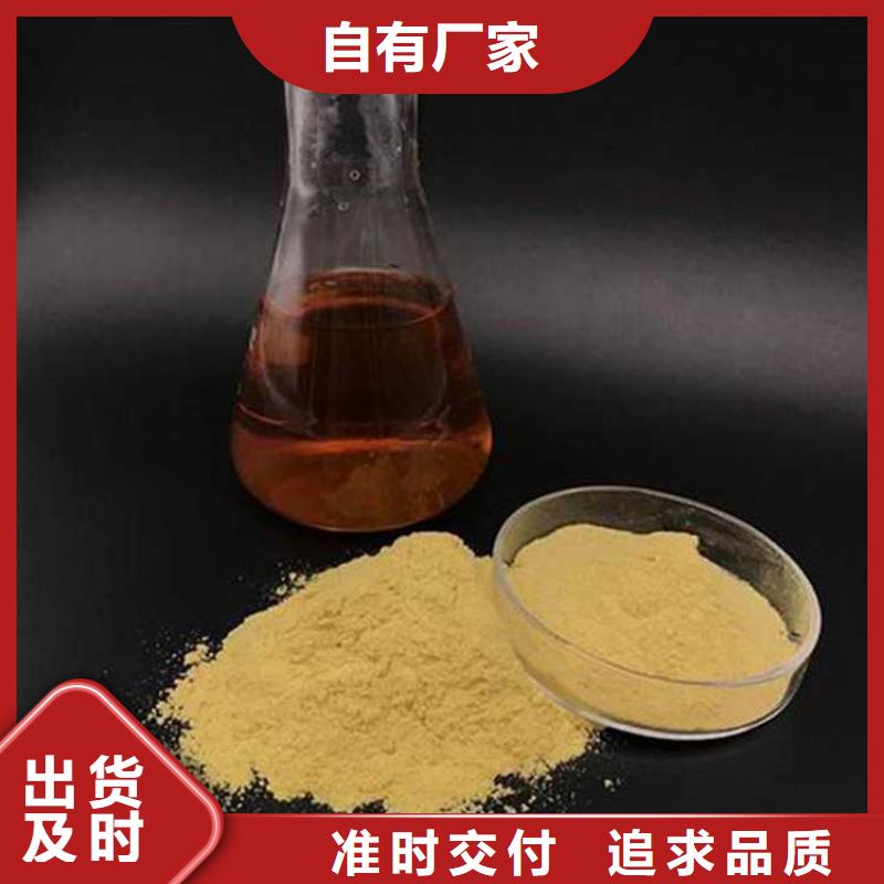 除磷剂液体产品种类