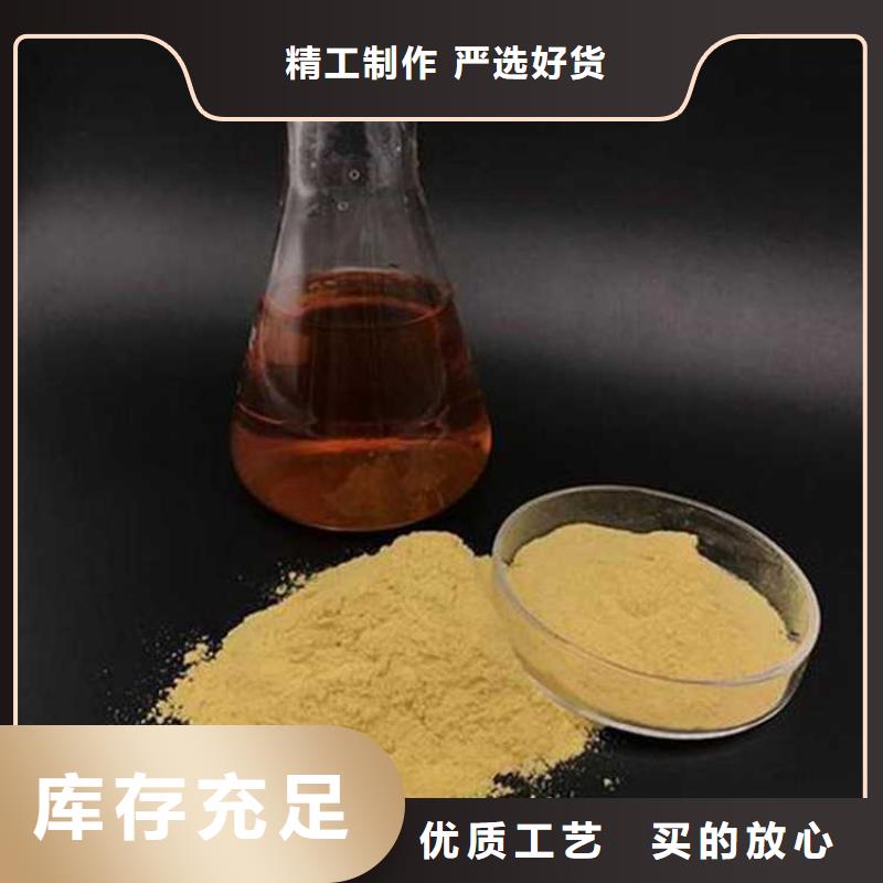 聚合硫酸鐵集散地