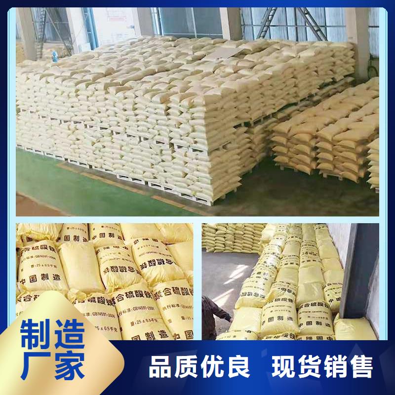 聚合氯化铝视频-聚合氯化铝_云南省昆明市市场覆盖官渡|嵩明|昭通|楚雄|德宏|迪庆|临沧等