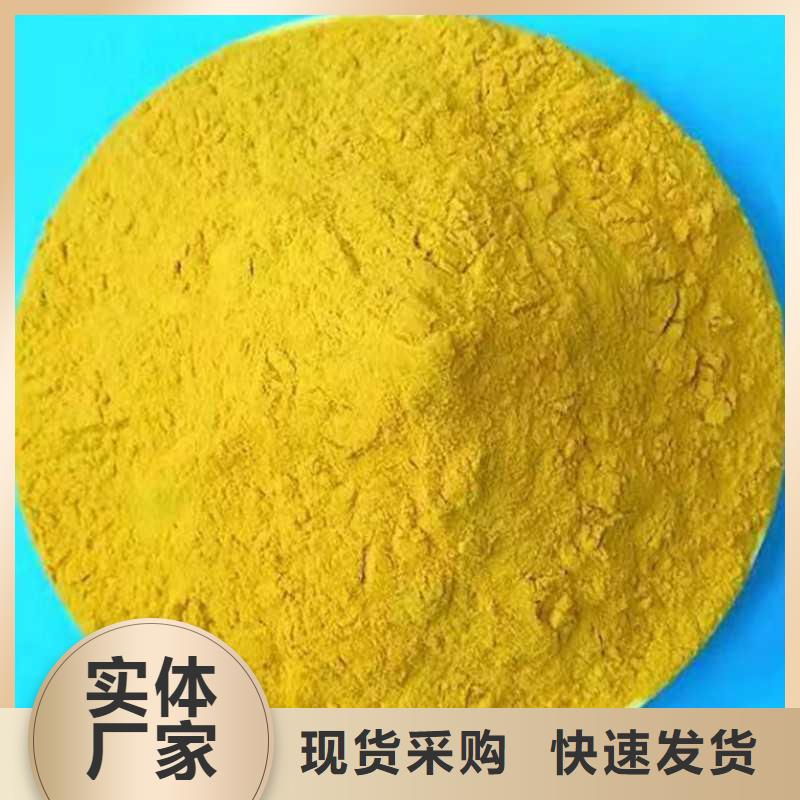 海南屯昌縣除磷劑液體制造商