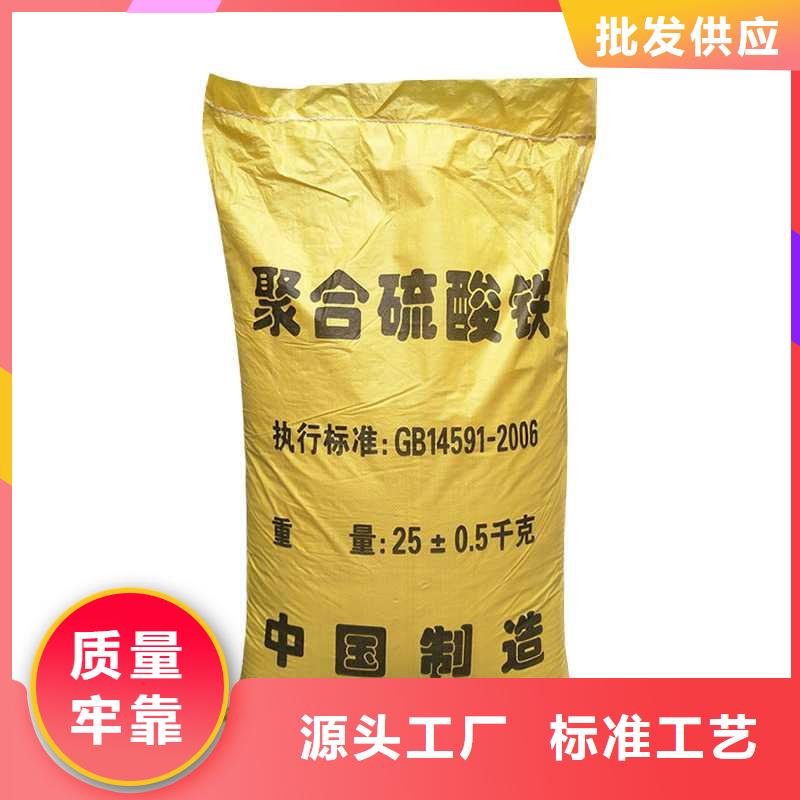 聚合硫酸鐵批發