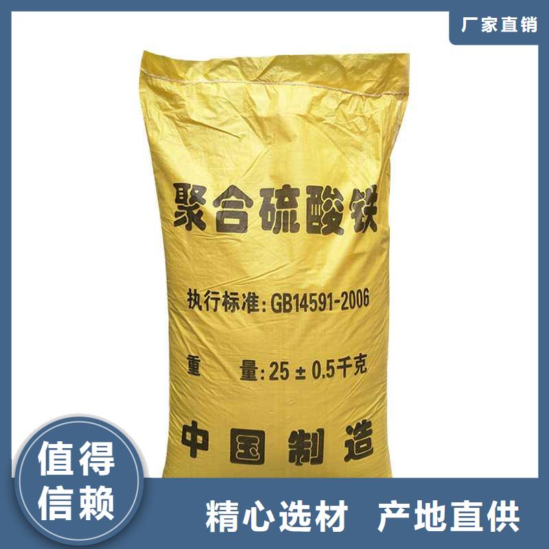 除磷剂液体产品种类