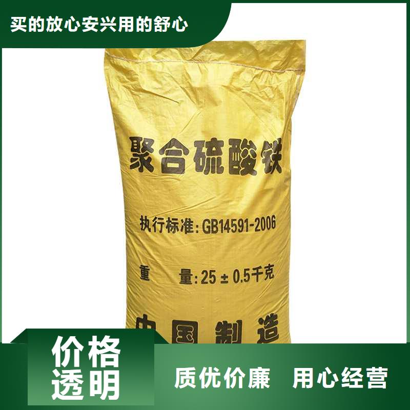 聚合硫酸鐵集散地
