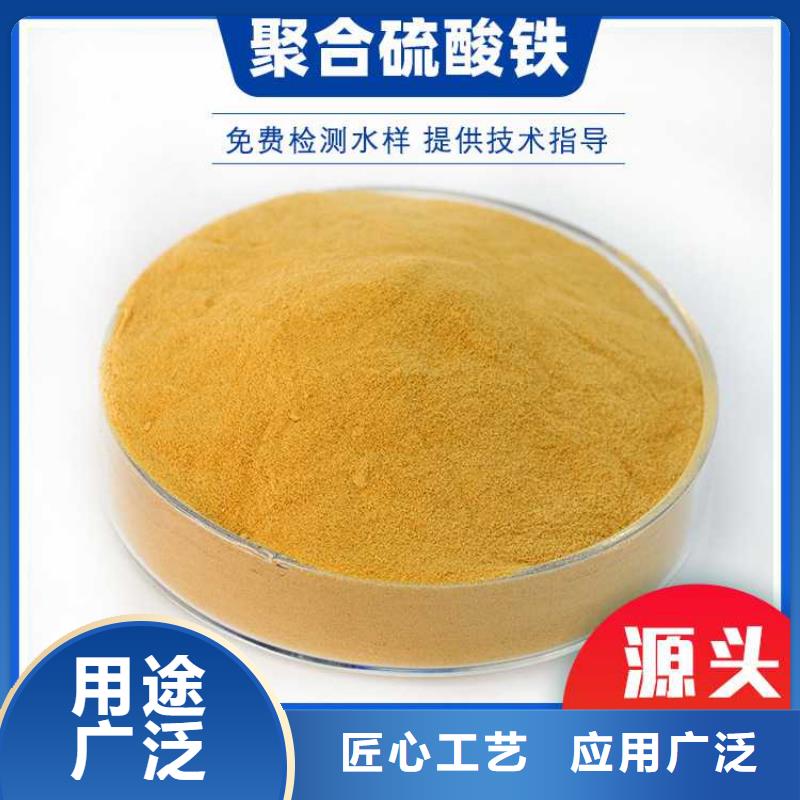 除磷劑批發(fā)
