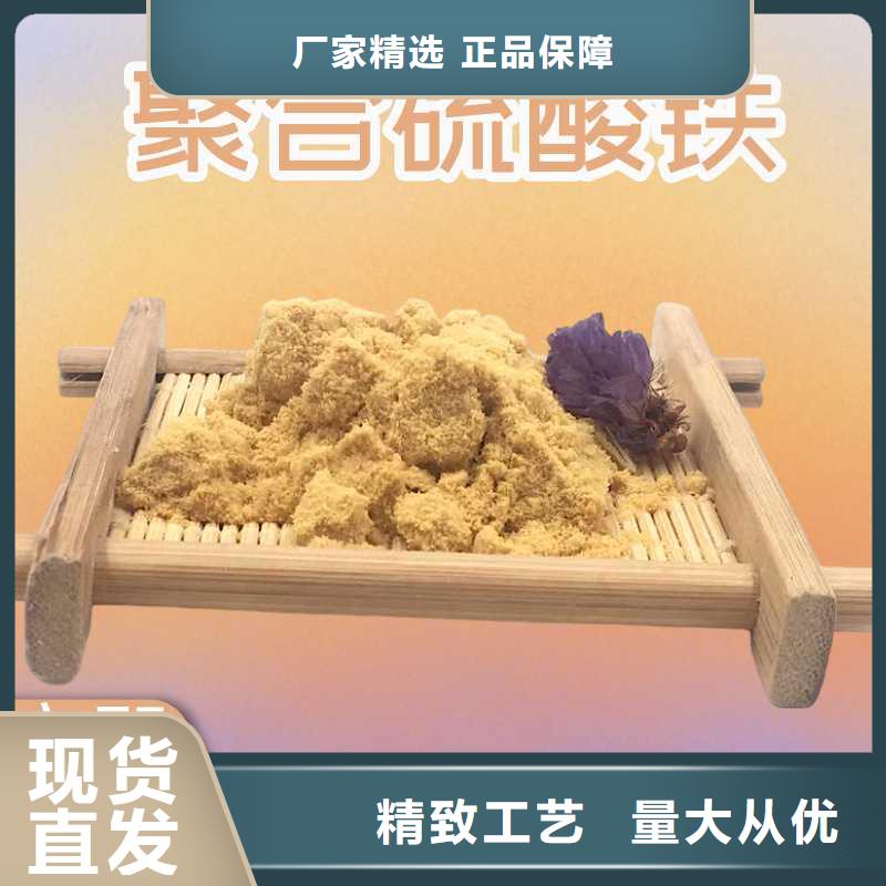 聚合硫酸鐵專賣