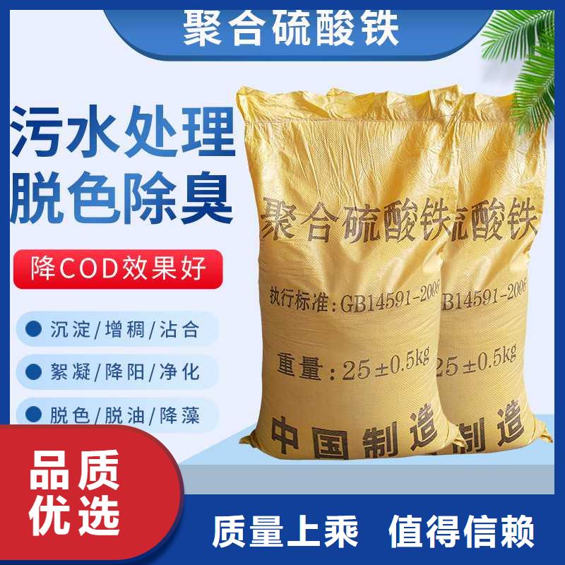 聚合氯化铝视频-聚合氯化铝|广东省肇庆市|广宁|鼎湖|汕尾|湛江|中山|云浮|梅州|潮州|阳江