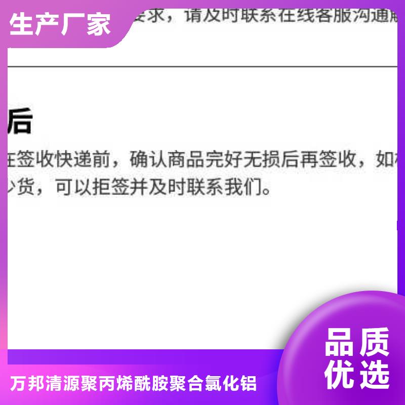 固體除磷劑