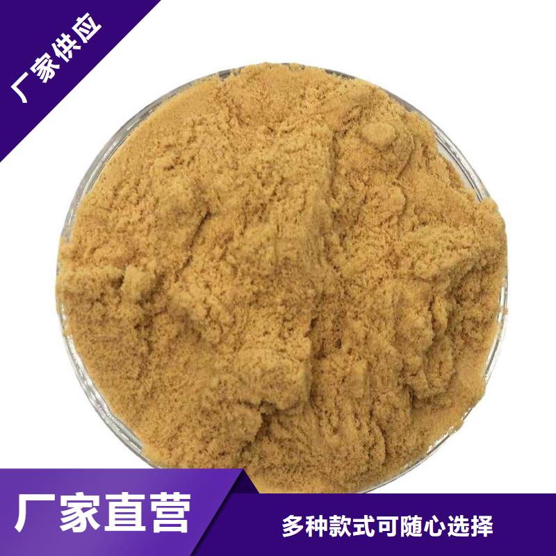 液體除磷劑制造商