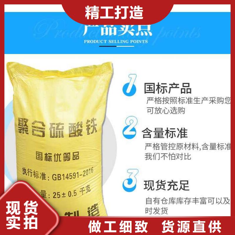 聚合硫酸鐵廠家