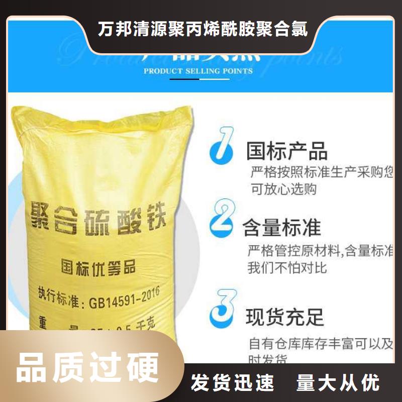 聚合硫酸鐵集散地