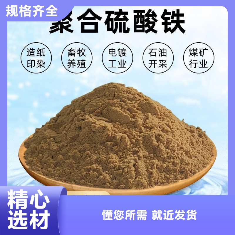 固體除磷劑