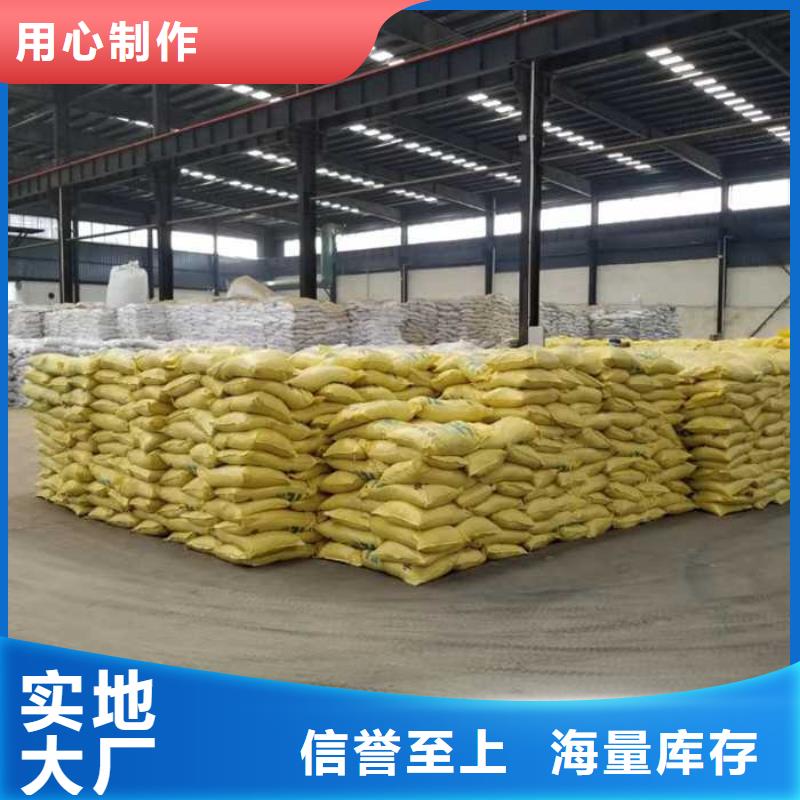 聚合硫酸鐵專賣