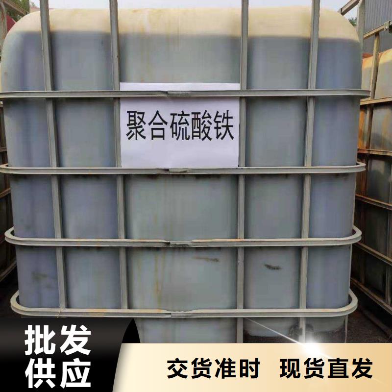 聚合氯化铝视频-聚合氯化铝|广东省肇庆市|广宁|鼎湖|汕尾|湛江|中山|云浮|梅州|潮州|阳江