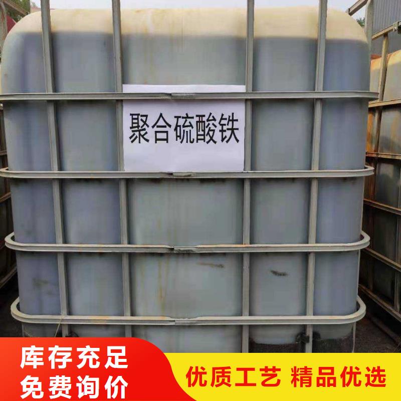聚合硫酸鐵集散地