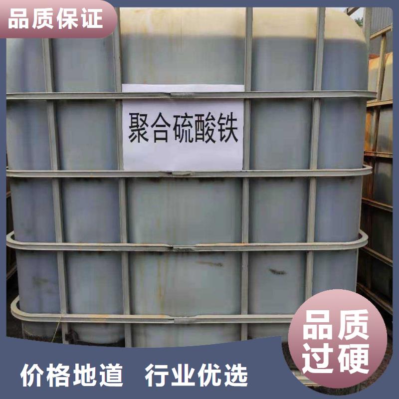 固體聚合硫酸鐵廠家