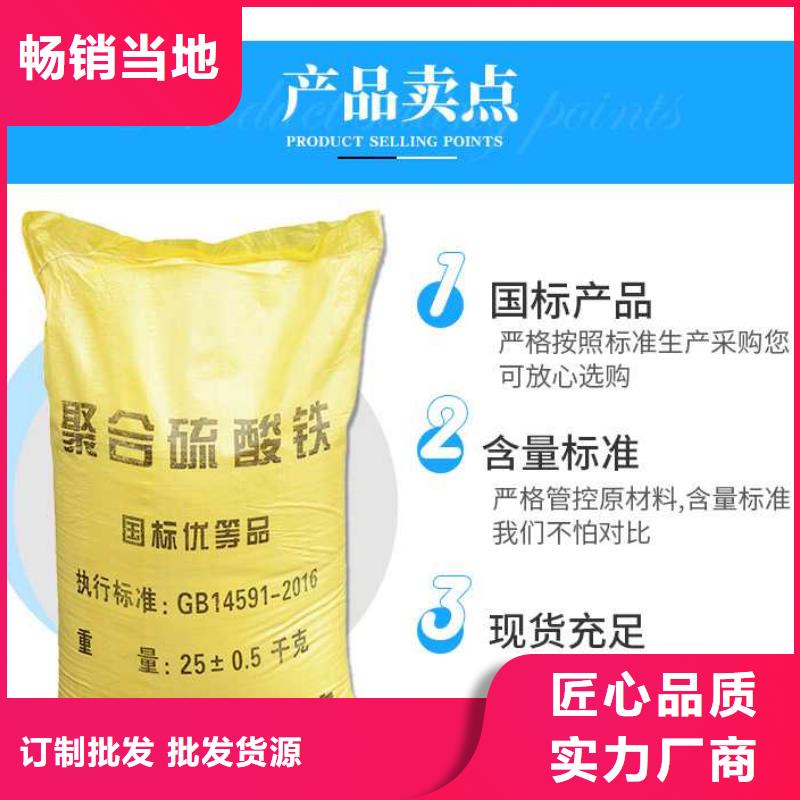 自治區98硫酸亞鐵