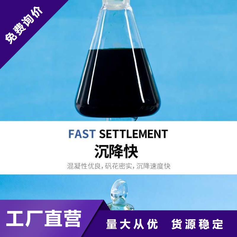 聚合硫酸鐵海南儋州市廠家