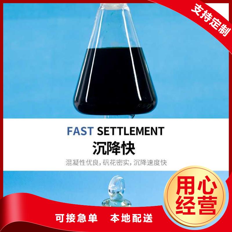 顆粒硫酸亞鐵