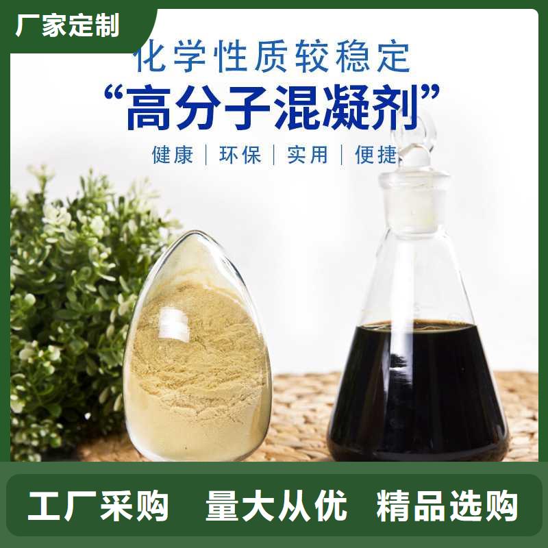 PFS聚合硫酸鐵供應