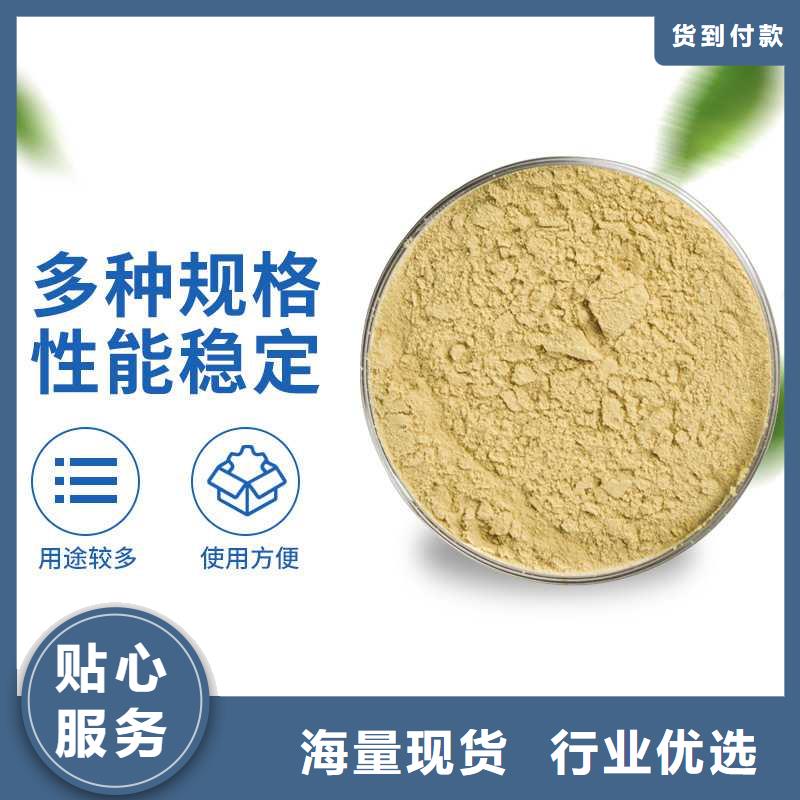 聚合硫酸鐵集散地
