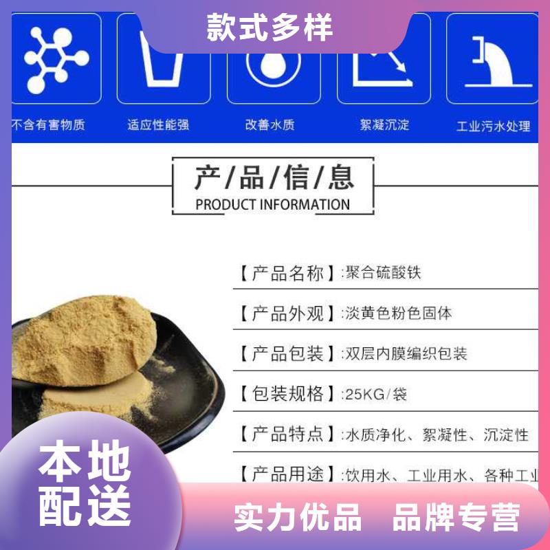 聚合氯化铝视频-云南省曲靖市万邦清源聚合氯化铝可服务区域师宗|罗平|楚雄|昆明|迪庆|文山|丽江等