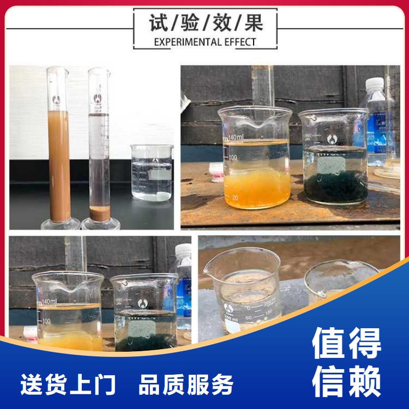 PFS聚合硫酸鐵銷售