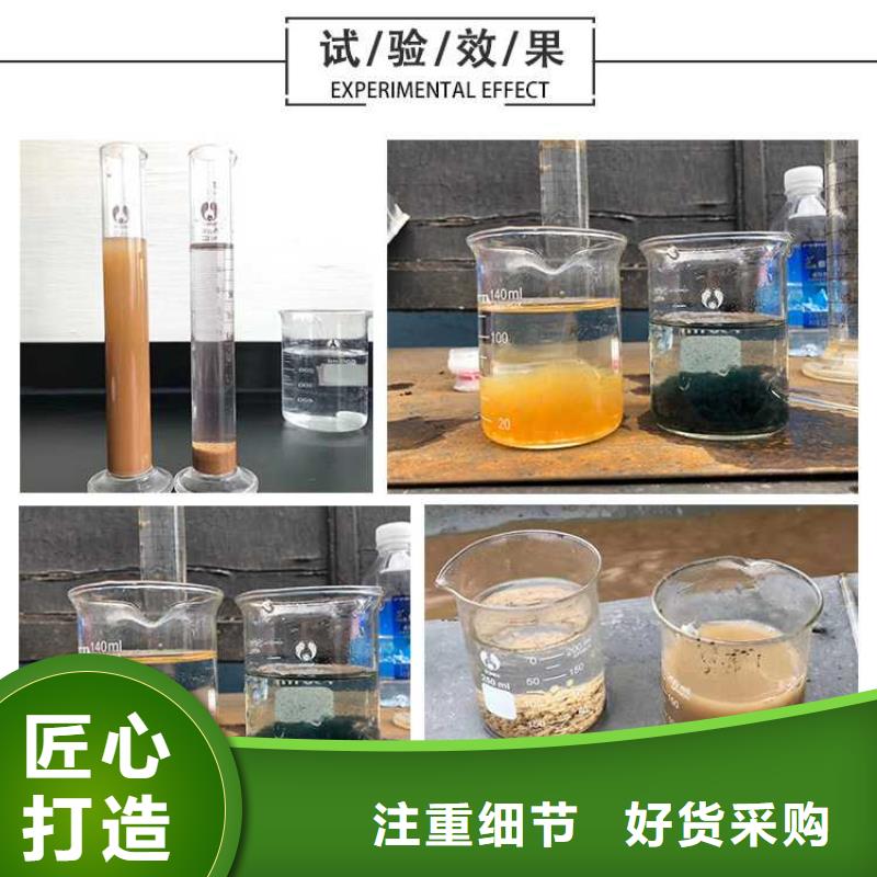 聚合氯化铝视频-云南省曲靖市万邦清源聚合氯化铝可服务区域师宗|罗平|楚雄|昆明|迪庆|文山|丽江等