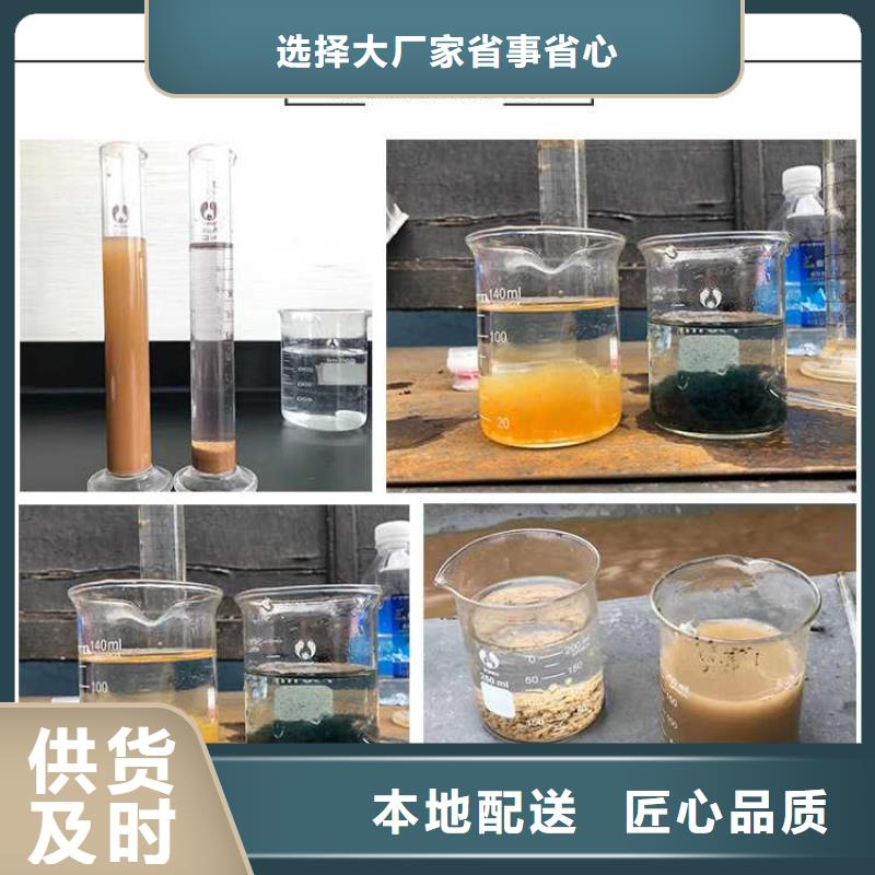 21%聚合硫酸鐵