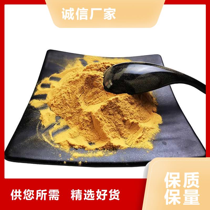 聚合氯化铝视频-云南省曲靖市万邦清源聚合氯化铝可服务区域师宗|罗平|楚雄|昆明|迪庆|文山|丽江等