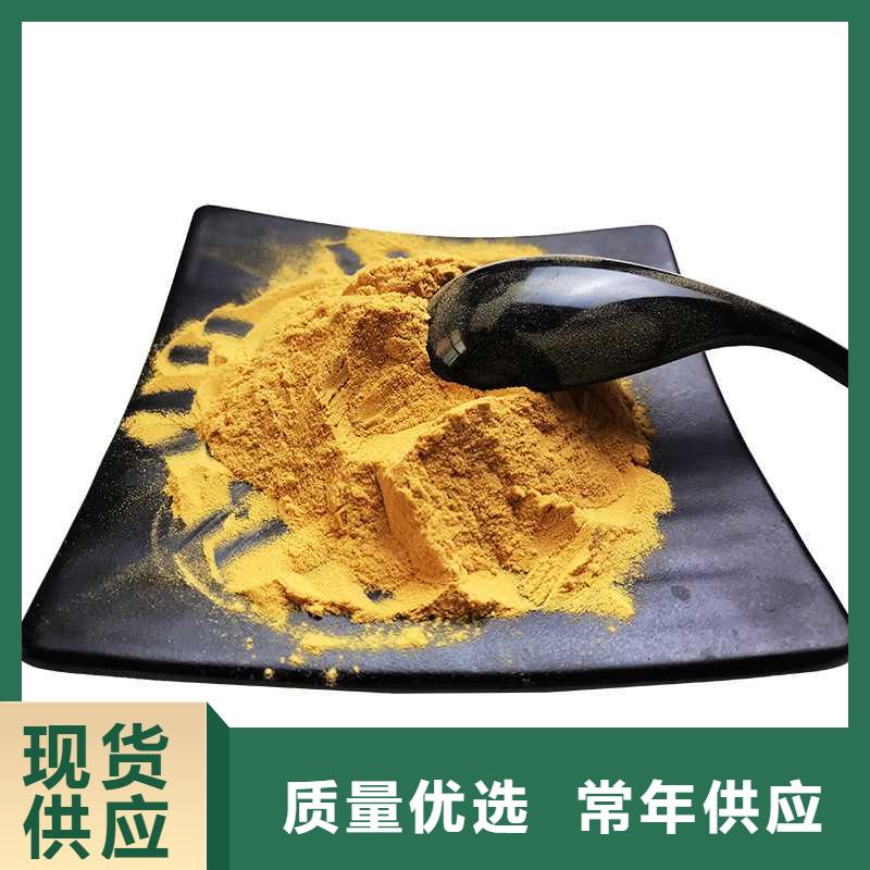 聚合氯化铝视频-聚合氯化铝_云南省昆明市市场覆盖官渡|嵩明|昭通|楚雄|德宏|迪庆|临沧等