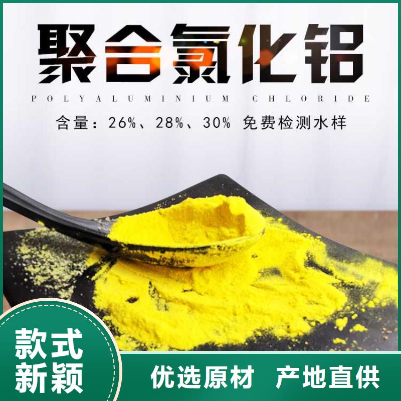 聚合硫酸鐵銷售