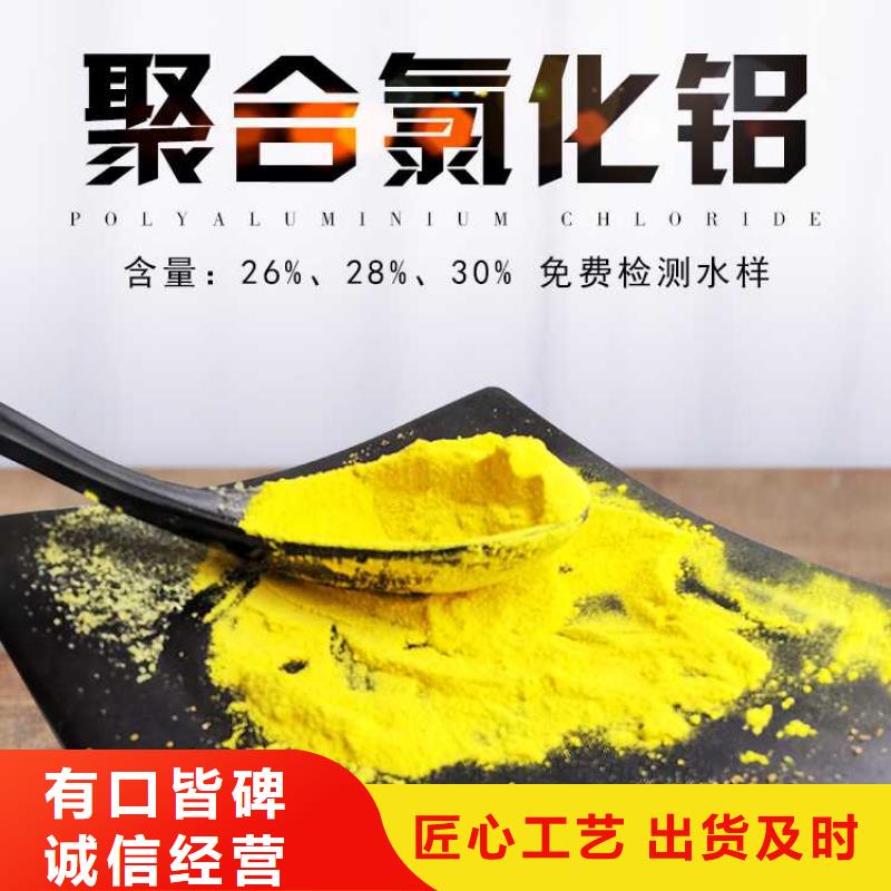 聚合硫酸鐵廠家