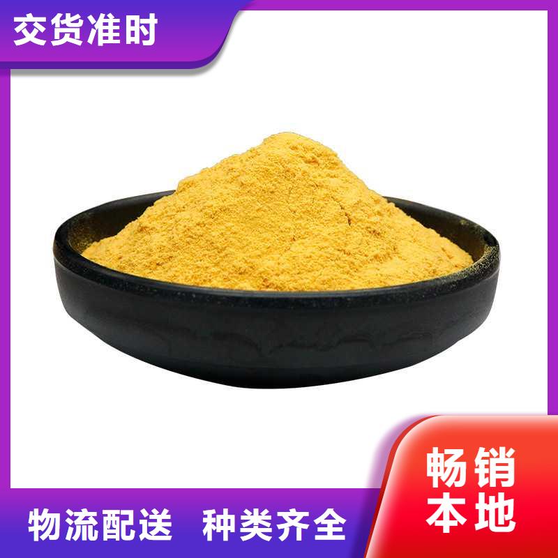 聚合硫酸鐵