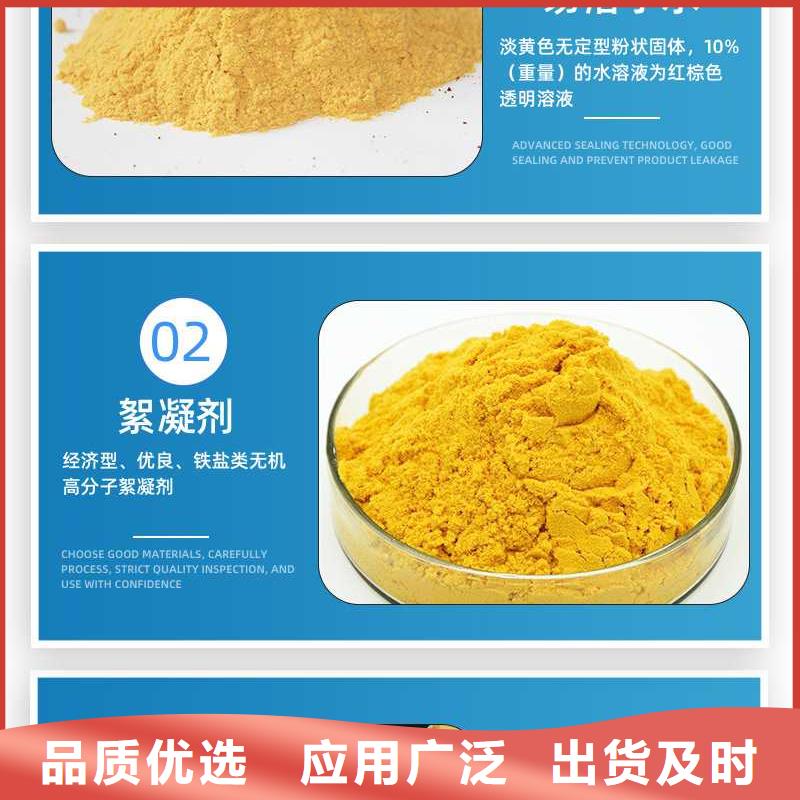 除磷剂液体产品种类