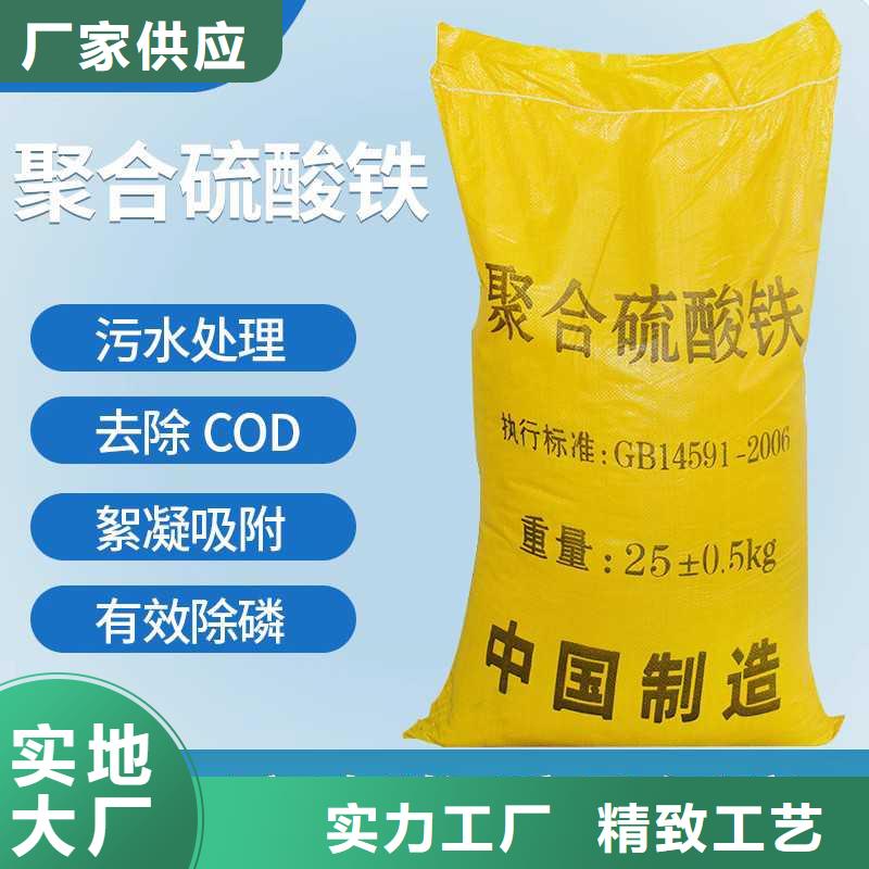 除磷劑批發(fā)