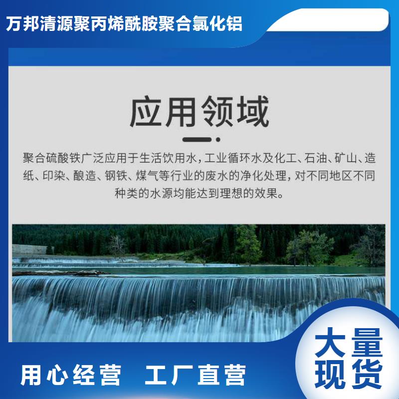 除磷劑廠家