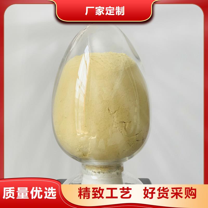 除磷劑價格
